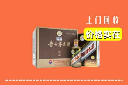 拉萨当雄县回收彩釉茅台酒